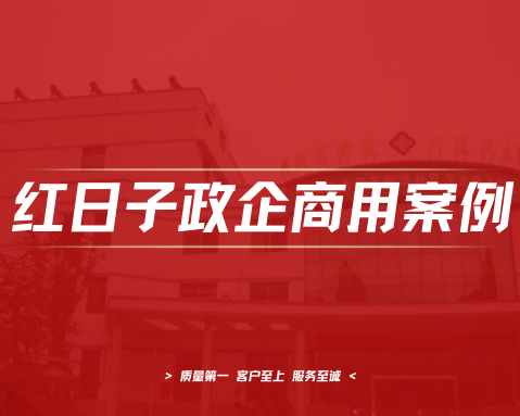 浏阳荷花医院｜热水工程