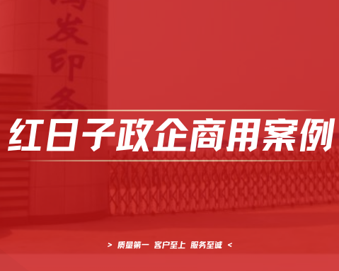 鸿发印务｜热水工程