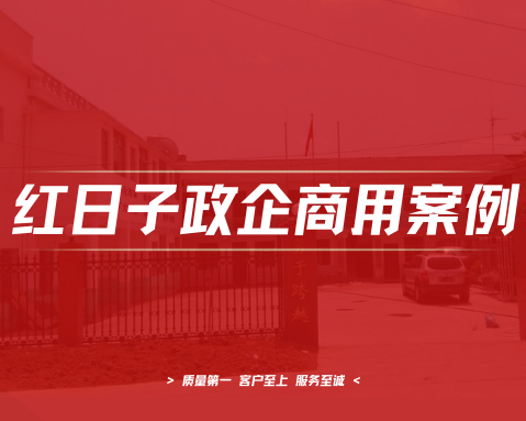 中国中铁第七项目部｜2吨空气能热水工程
