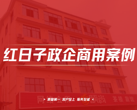 毛塘铺领尚休闲中心｜3吨热水工程