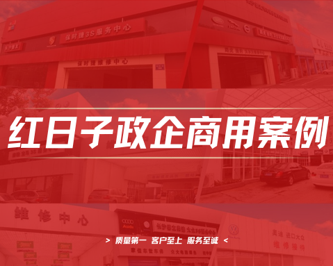 长沙德友汽车维修｜2吨热水工程