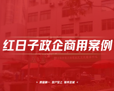 浏阳淮川卫生服务中心｜6吨热水工程