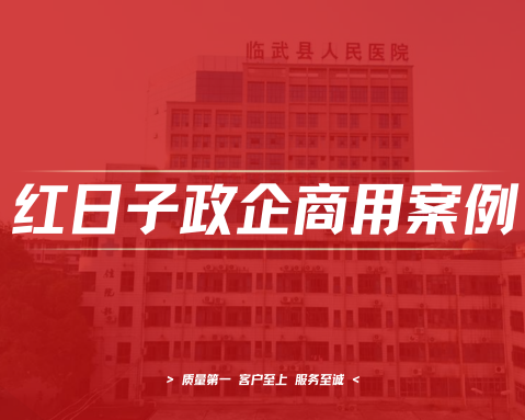 临武人民医院外科大楼 | 节能技改工程