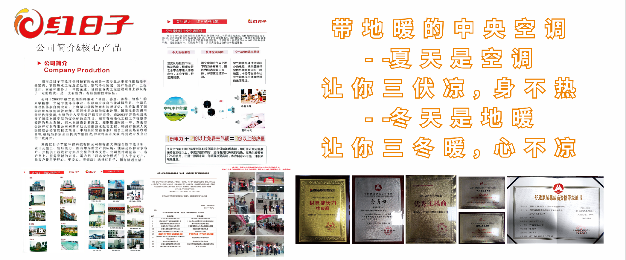 微信图片_20230724163142