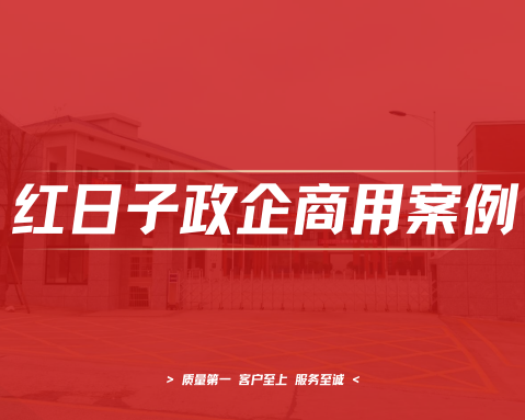宁乡田坪学校｜空气能热水工程