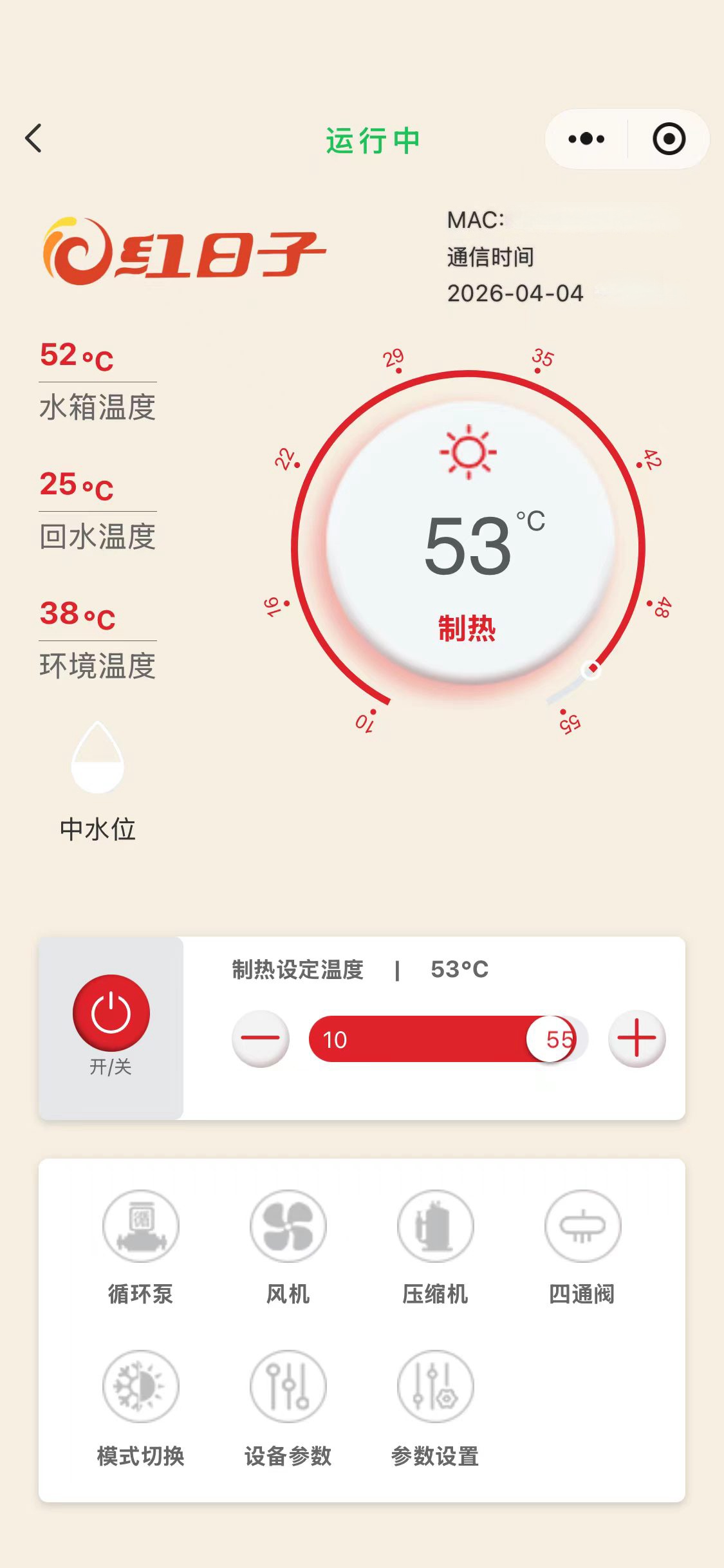 移动监控